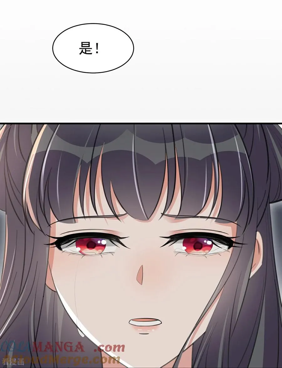 最终话 第40页