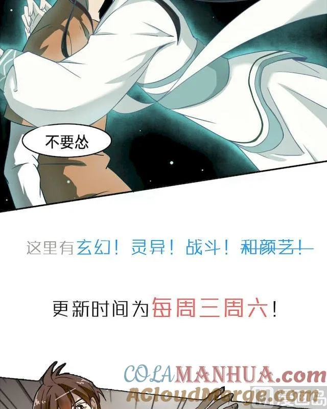 预告 第2页