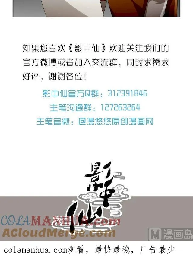 预告 第5页