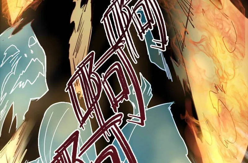 第1话 画中仙子 第6页