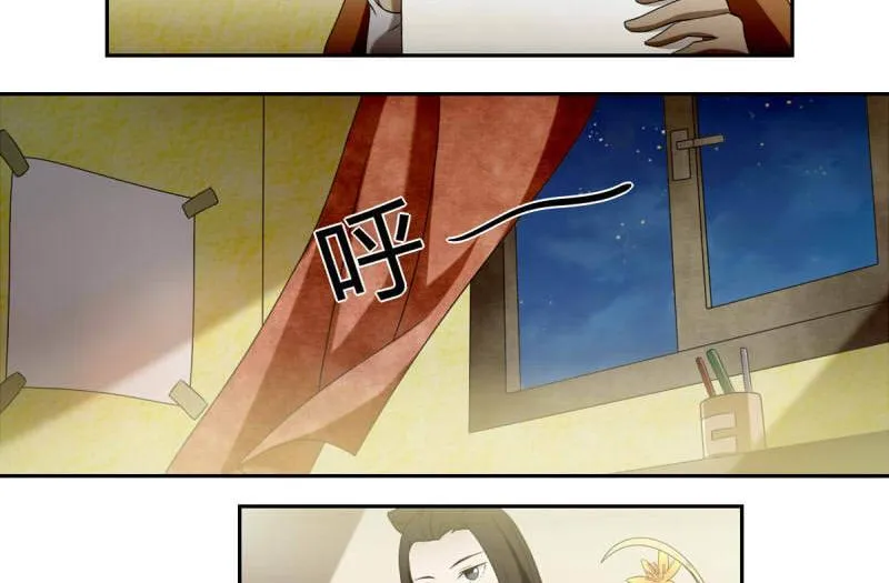 第1话 画中仙子 第30页