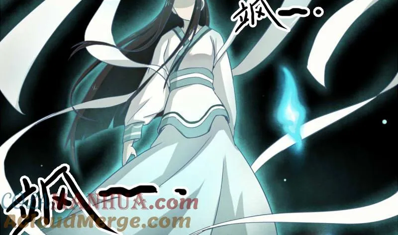 第1话 画中仙子 第52页