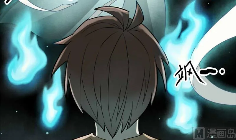 第1话 画中仙子 第53页