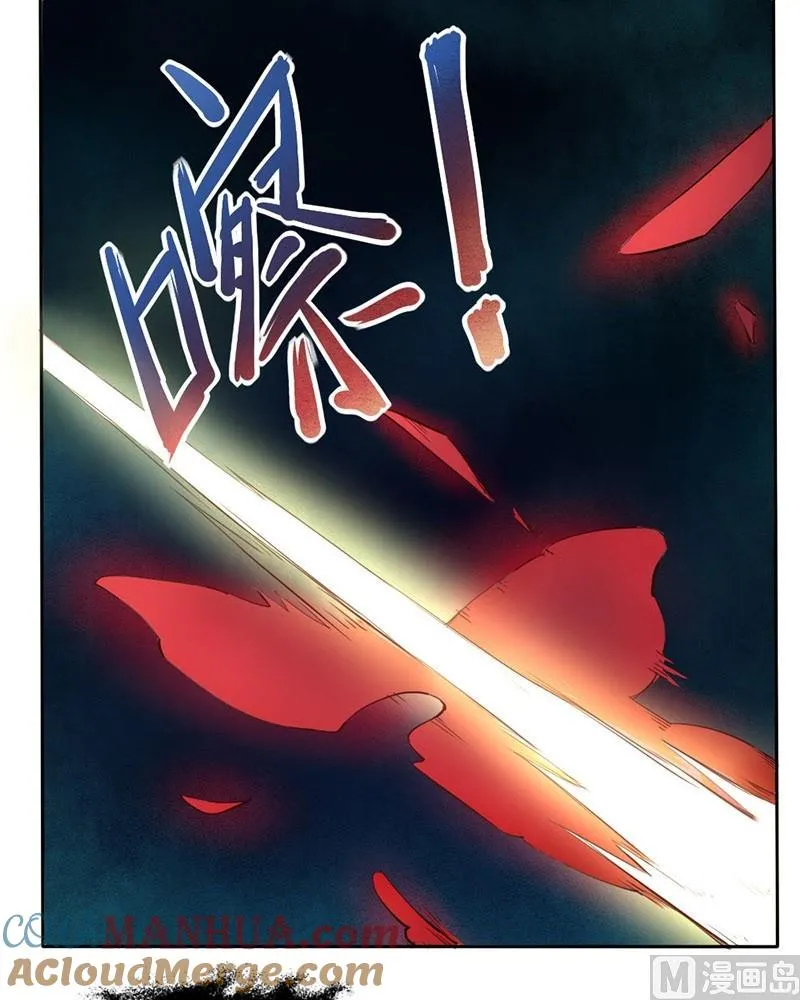第5话 女诈尸（下） 第7页