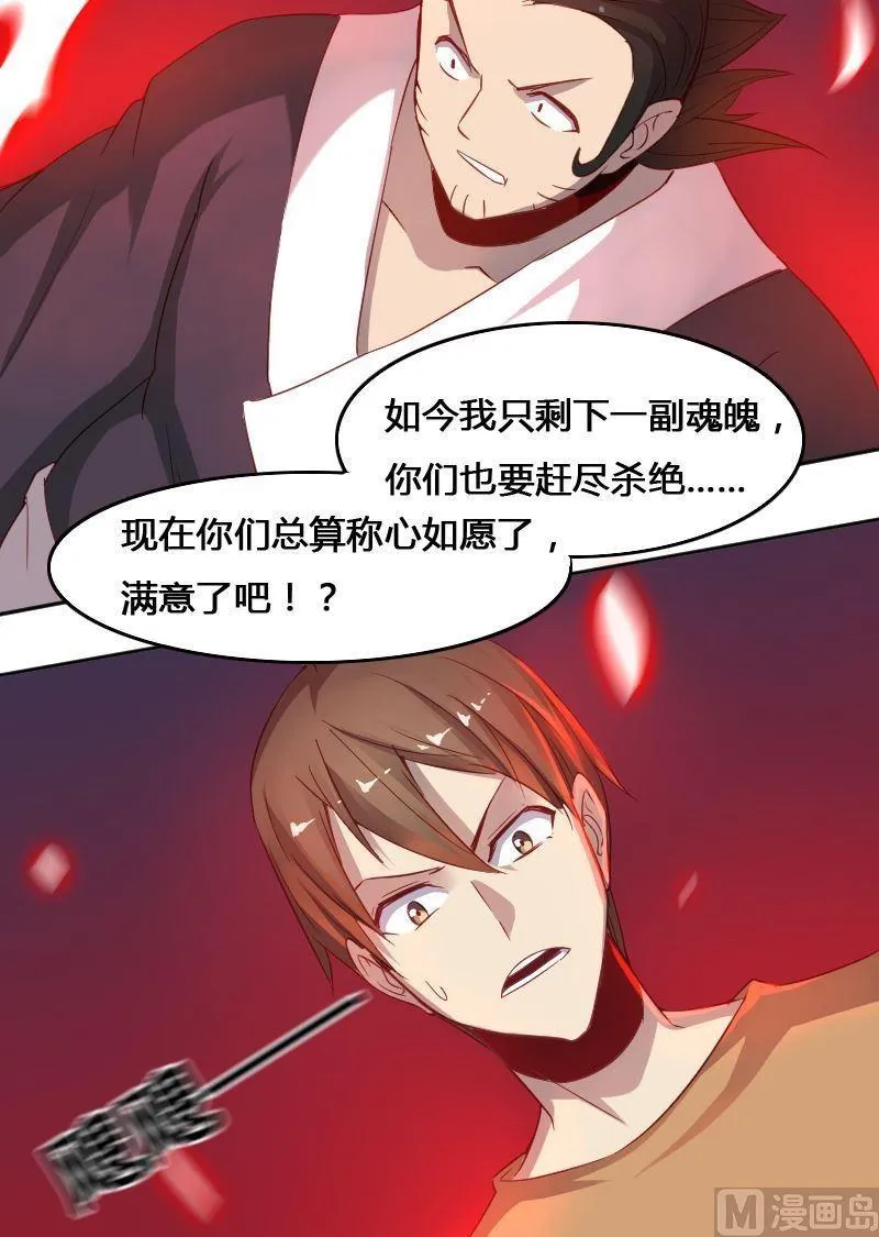 第69章 归程 第8页