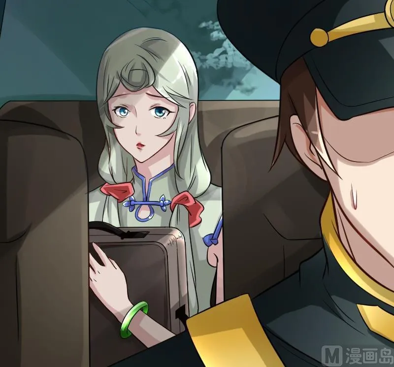 第88话 前尘往事下 第24页