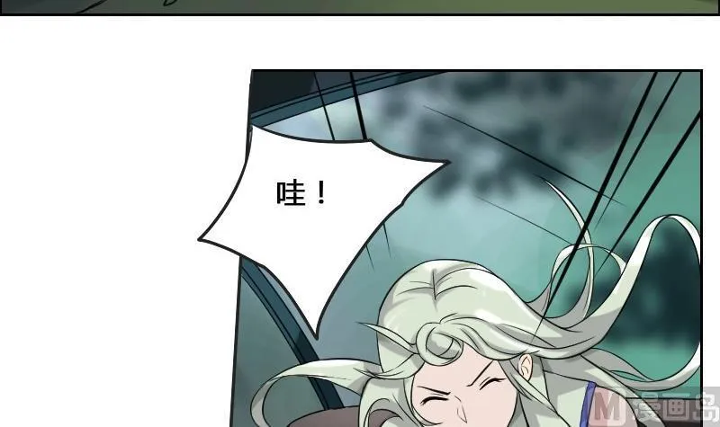 第88话 前尘往事下 第36页