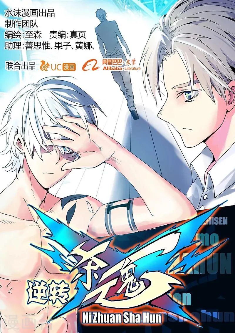 第1话 第1页