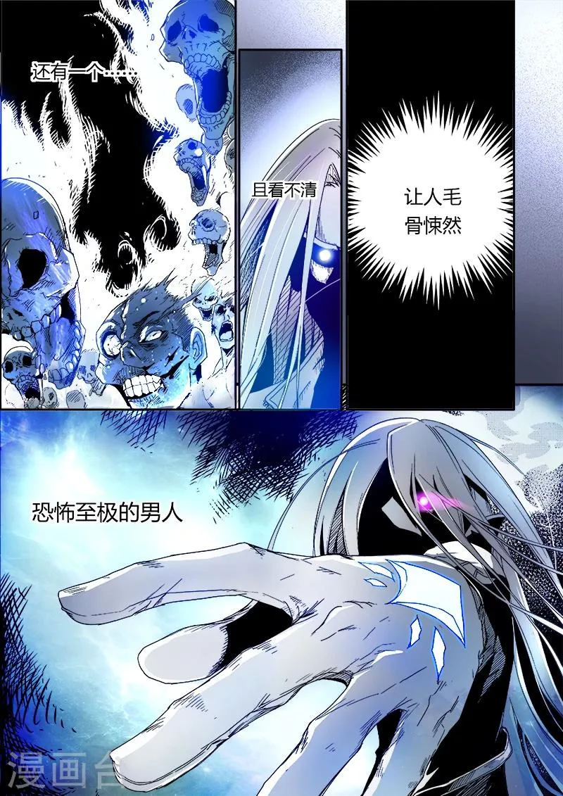 第1话 第23页
