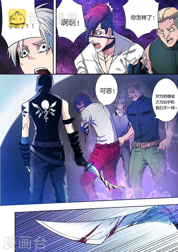 第3话 第1页