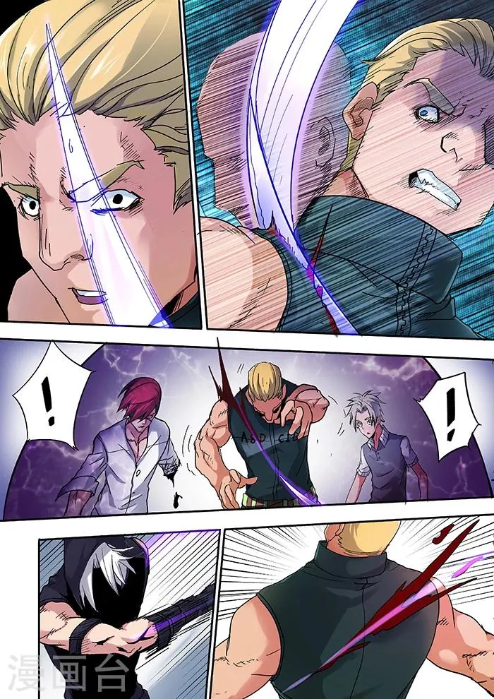 第3话 第4页