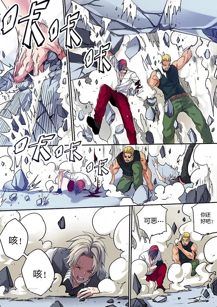 第3话 第5页