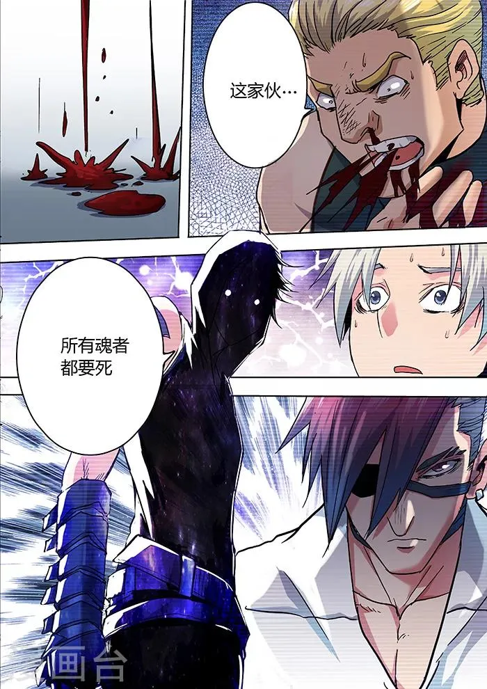 第3话 第15页