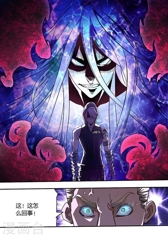 第4话 第1页