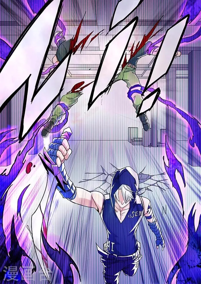第4话 第6页