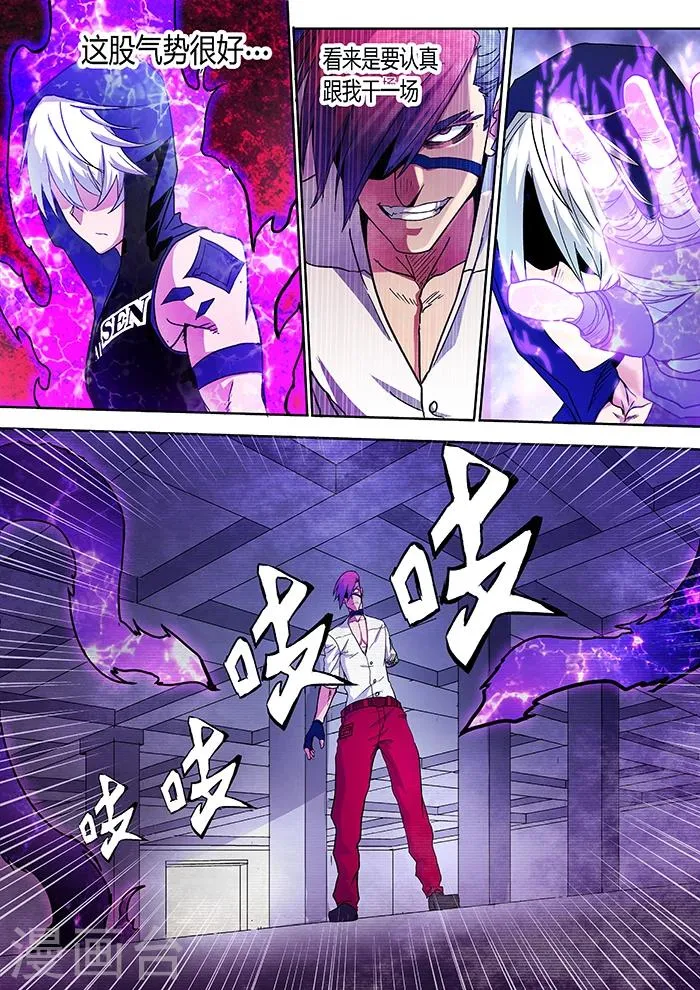 第4话 第9页