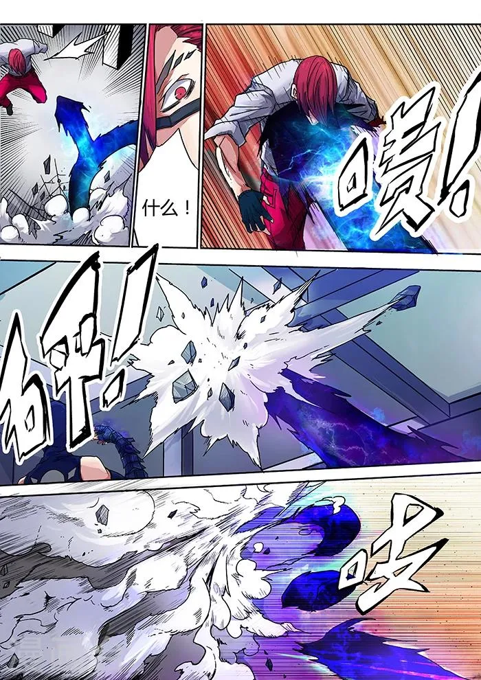 第4话 第11页