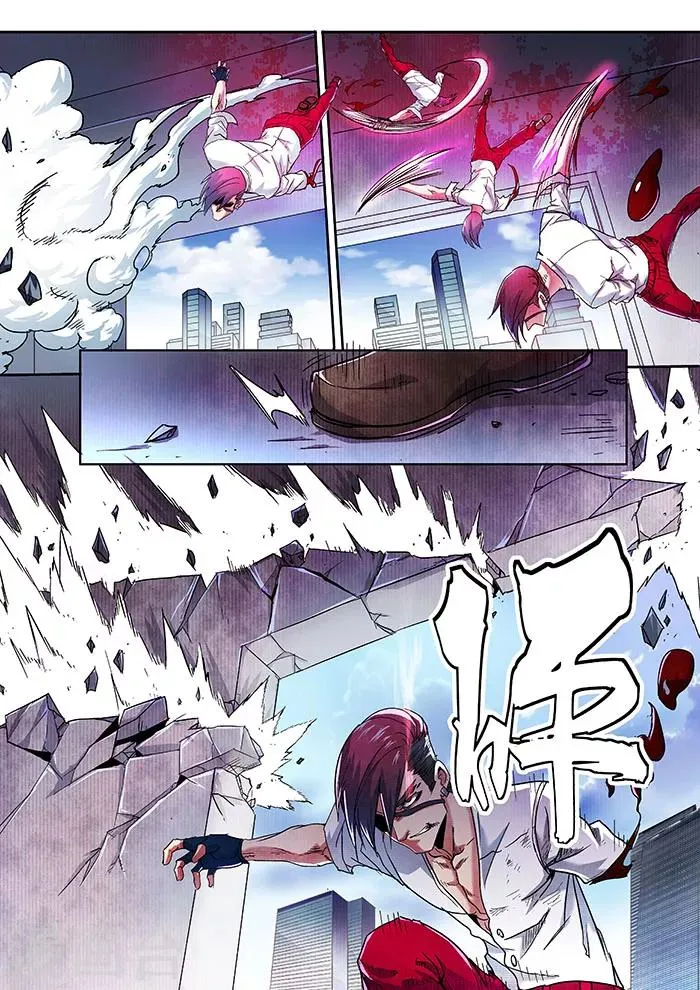 第4话 第12页