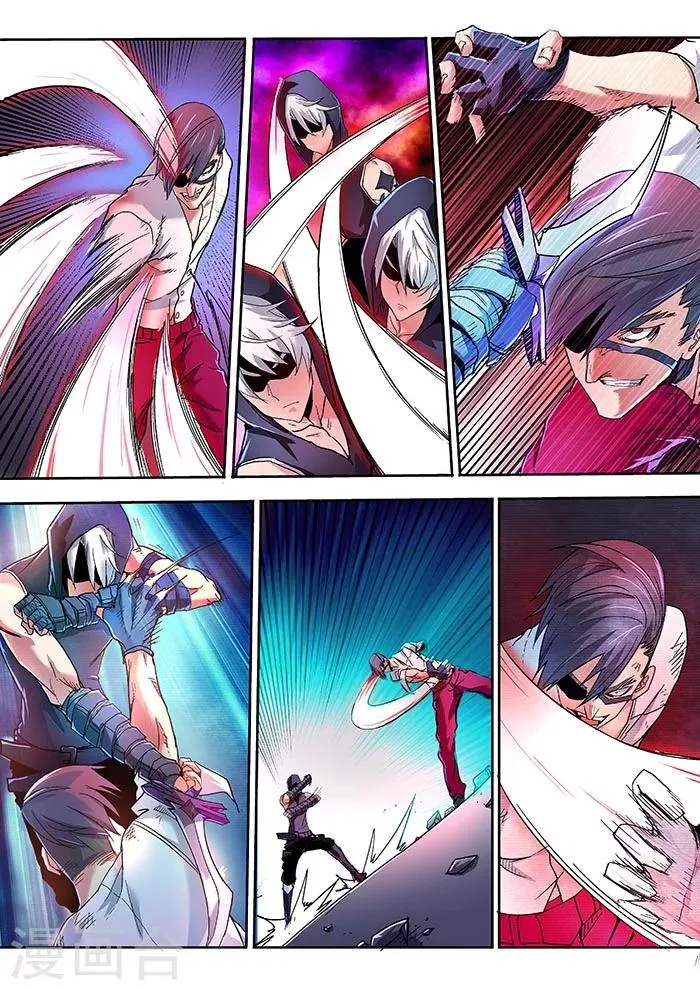 第5话 第3页