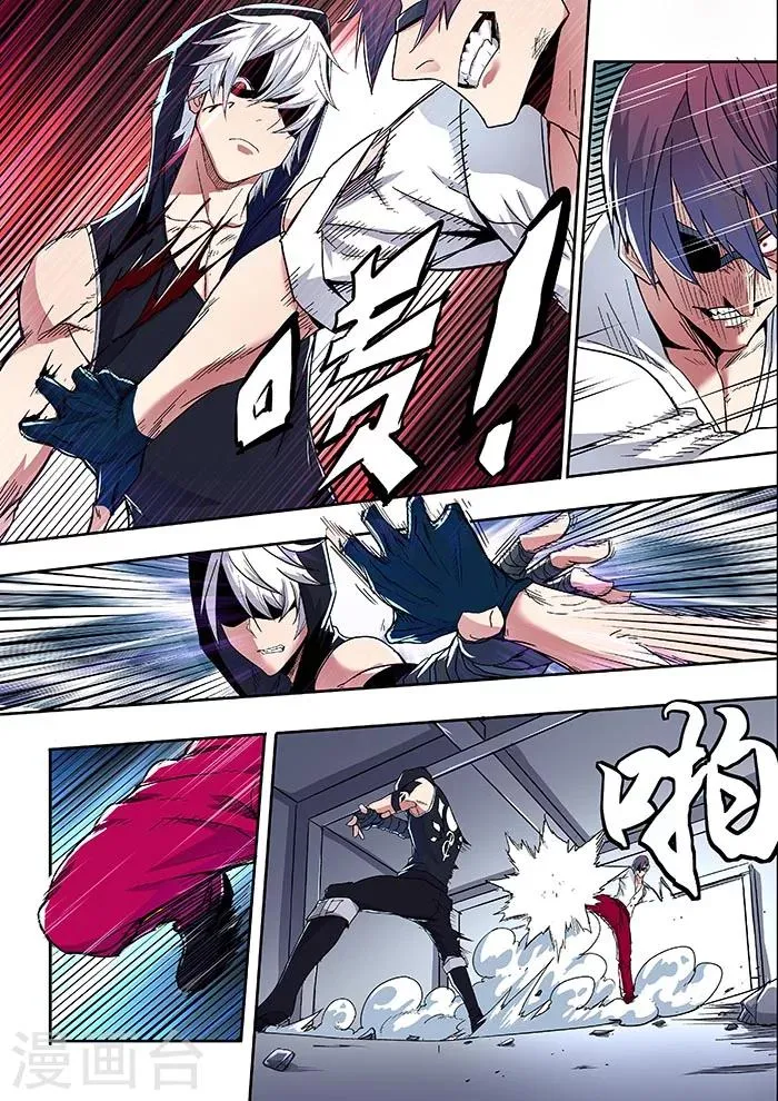 第5话 第5页