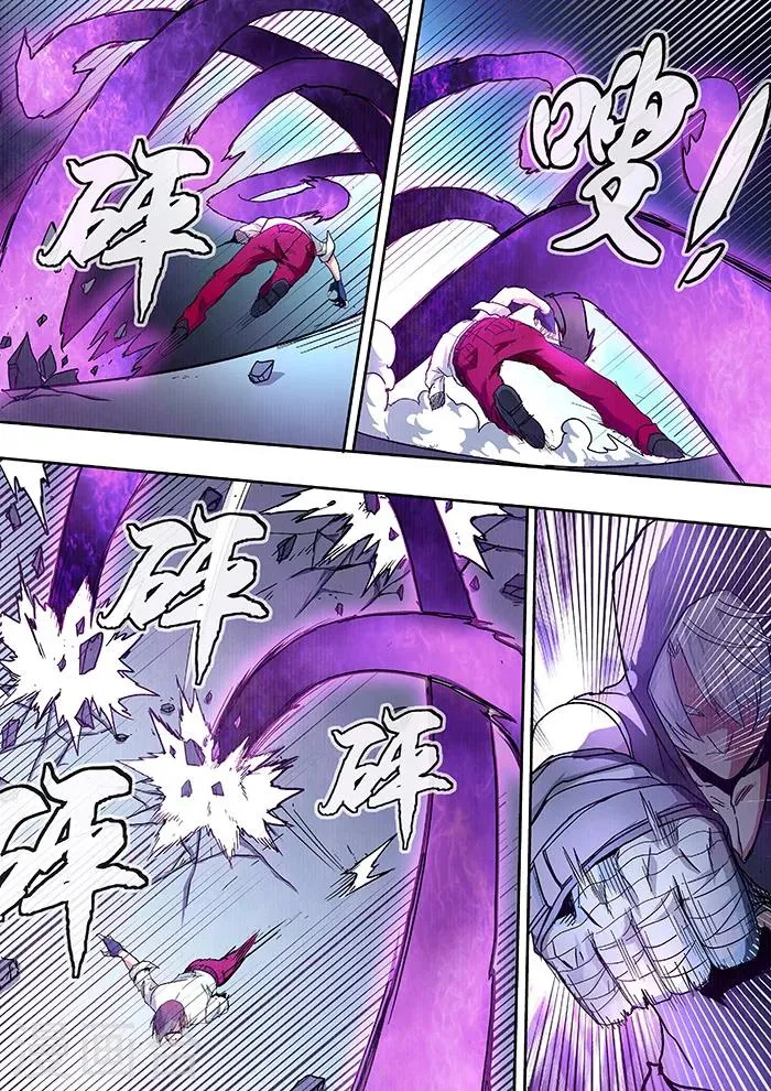 第5话 第8页