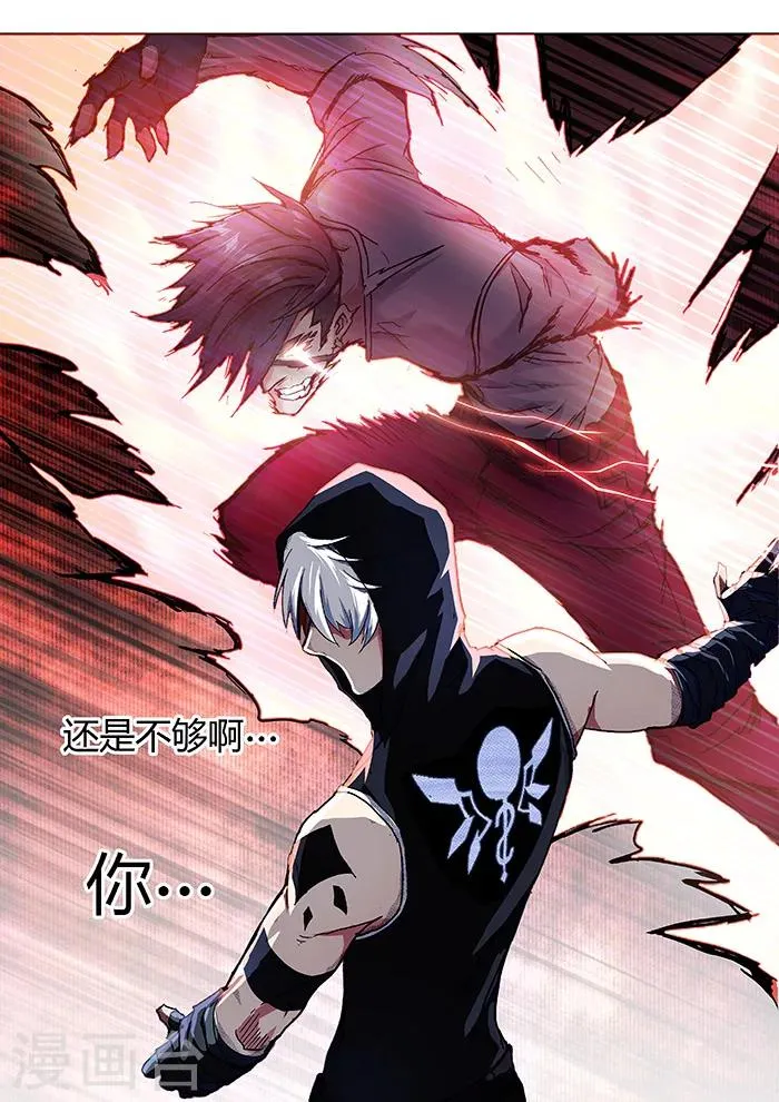 第5话 第11页