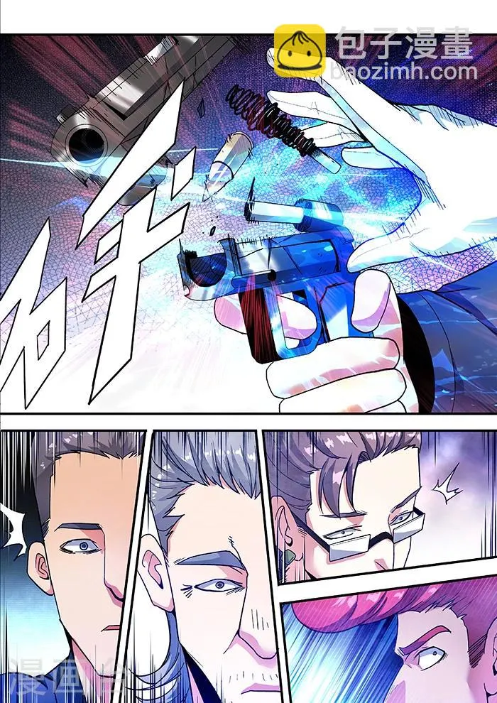 第8话 第11页