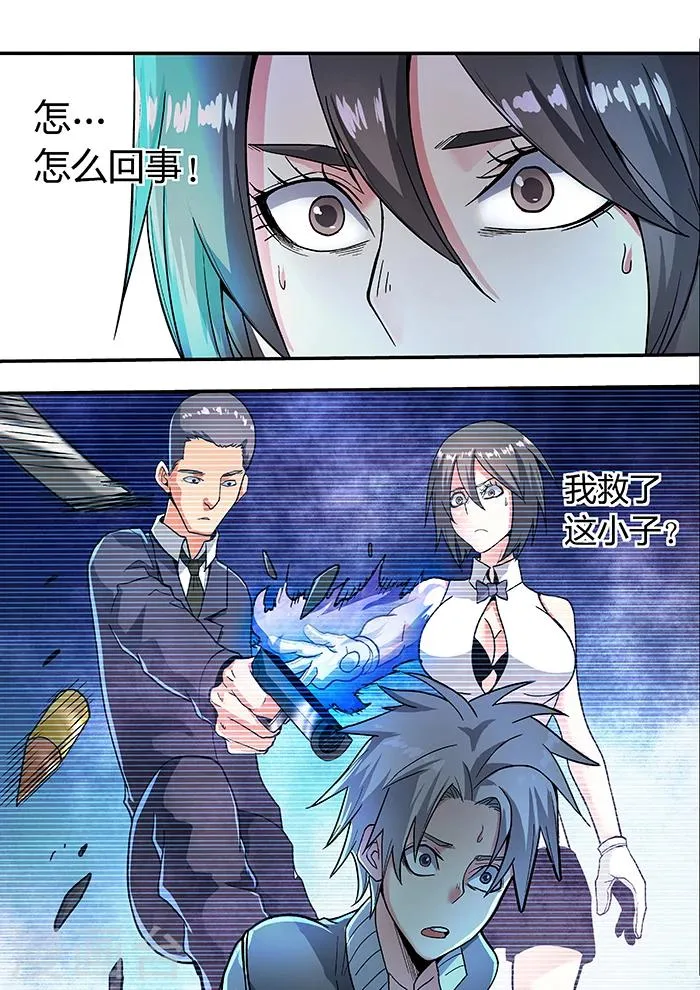 第8话 第12页