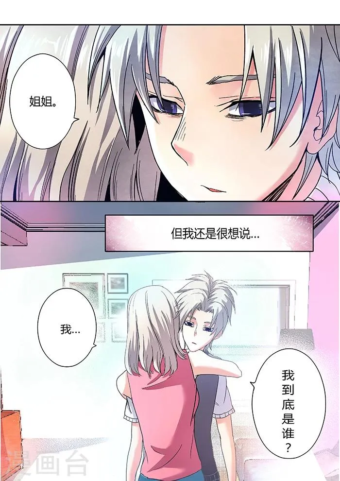 第9话 第15页