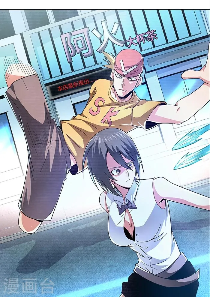 第11话 第11页