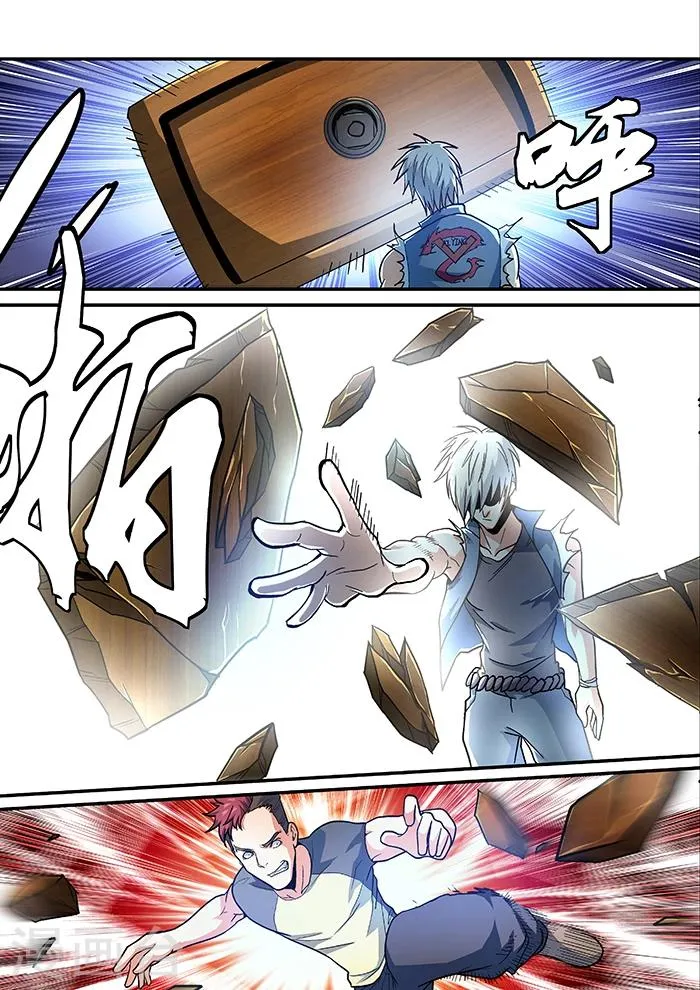 第14话 第7页