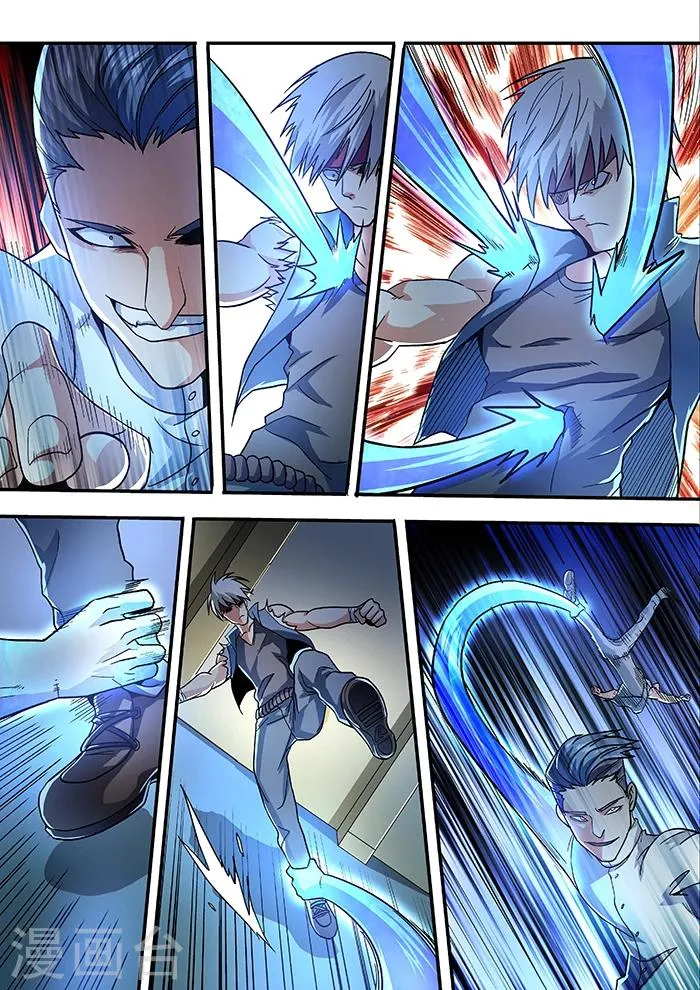 第14话 第11页