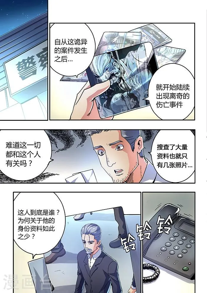 第15话 第1页