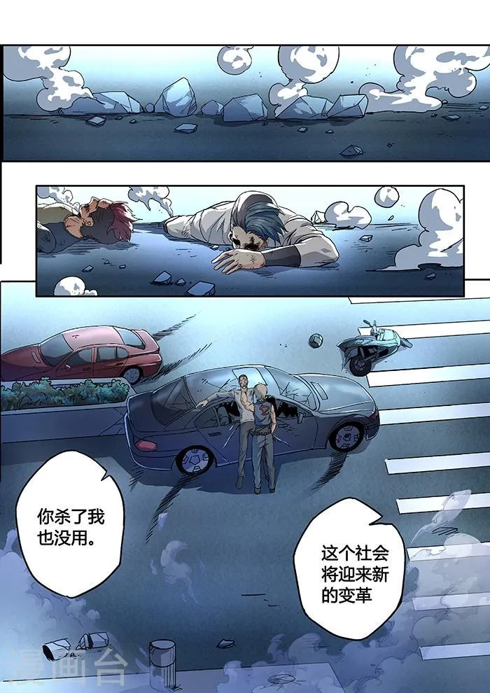 第15话 第6页