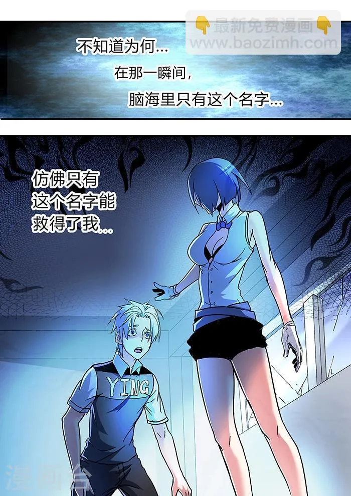 第16话 第9页