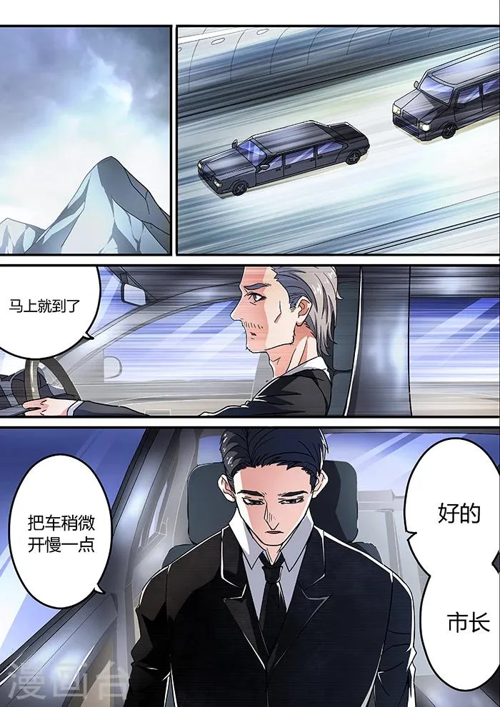 第17话 第1页