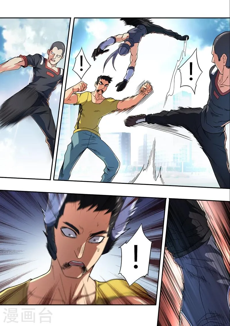 第21话 第7页