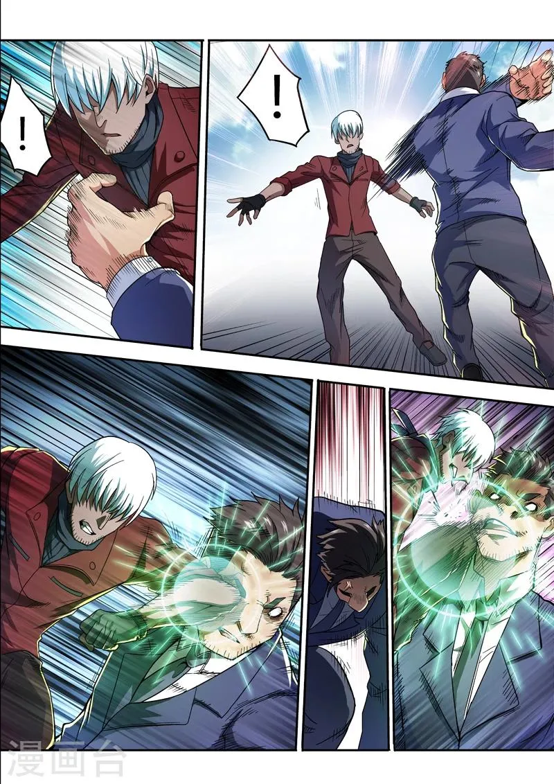 第21话 第10页