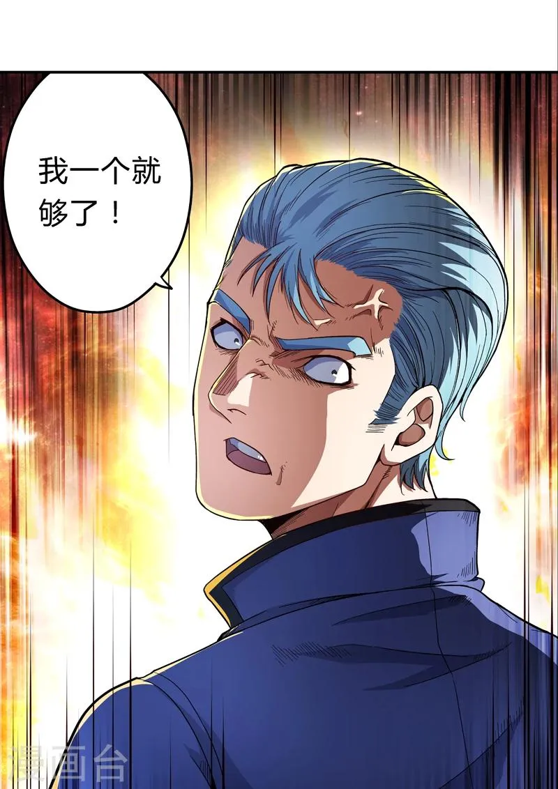 第21话 第15页