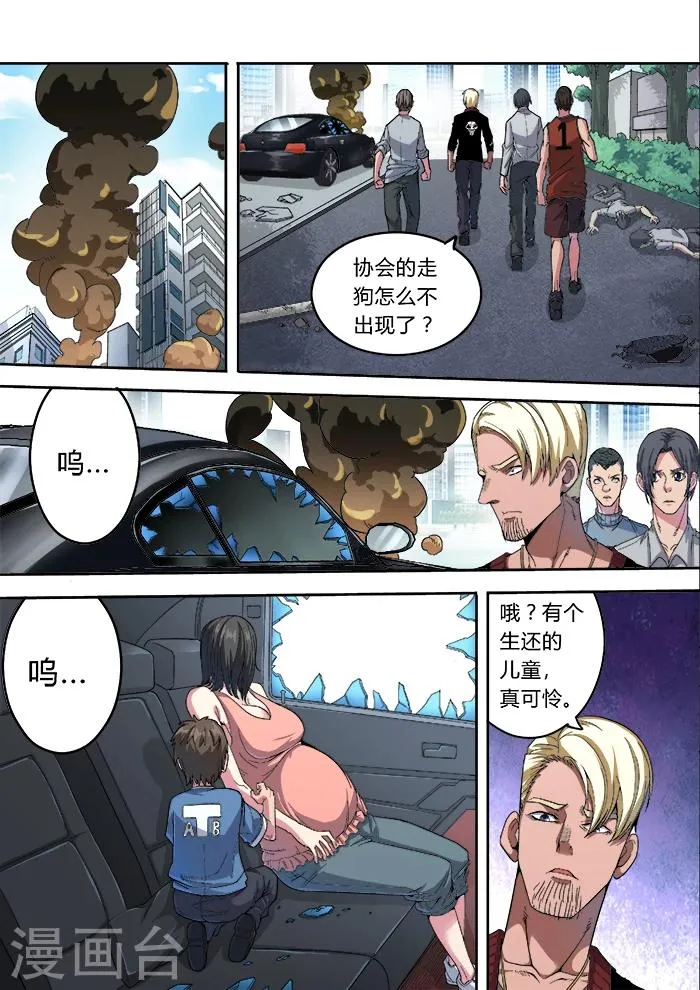 第22话 第1页