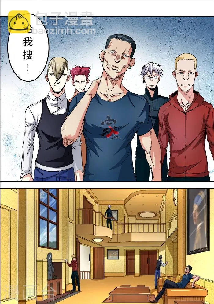 第22话 第10页