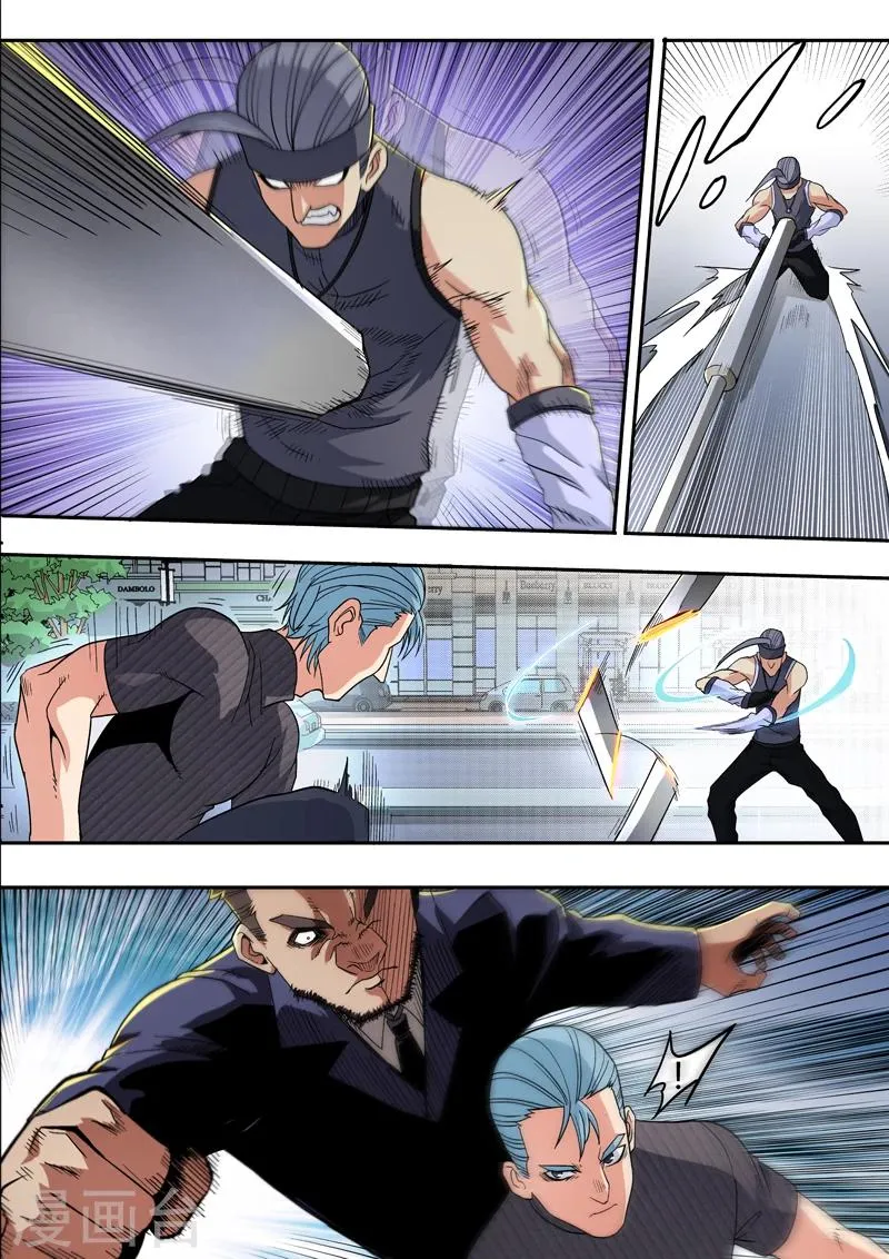 第24话 第6页