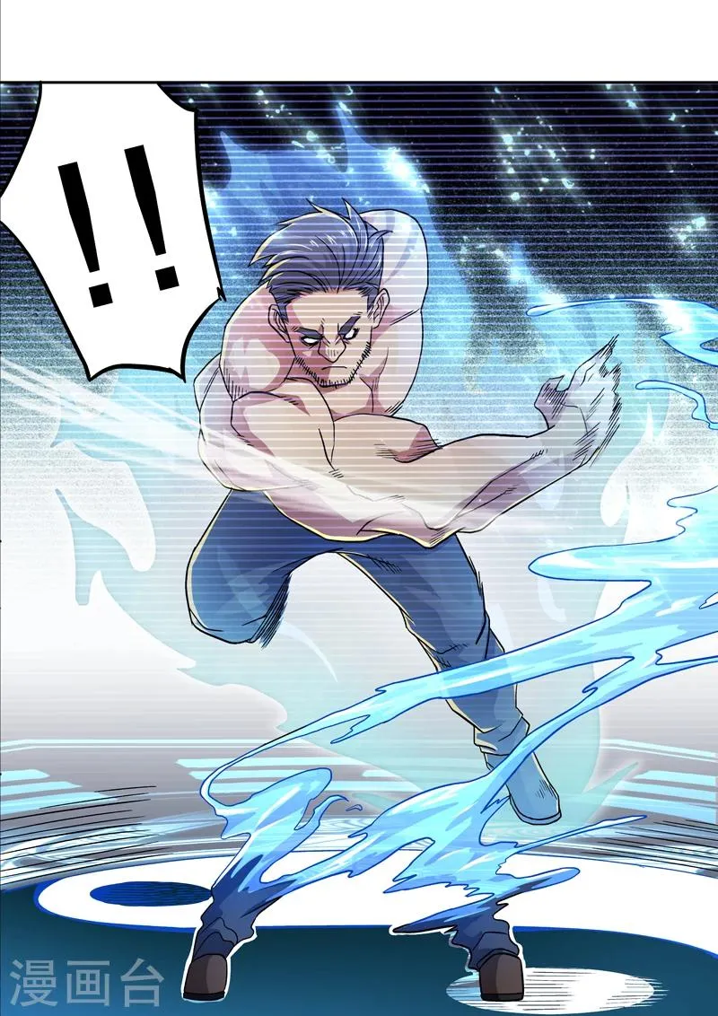 第25话 第7页