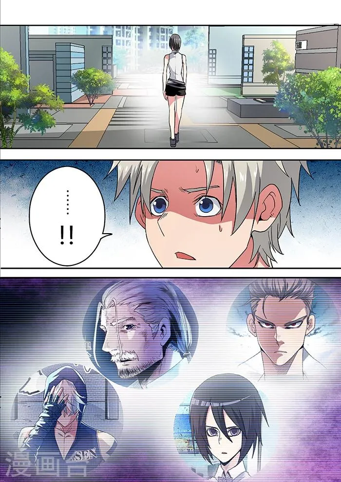 第26话 第11页