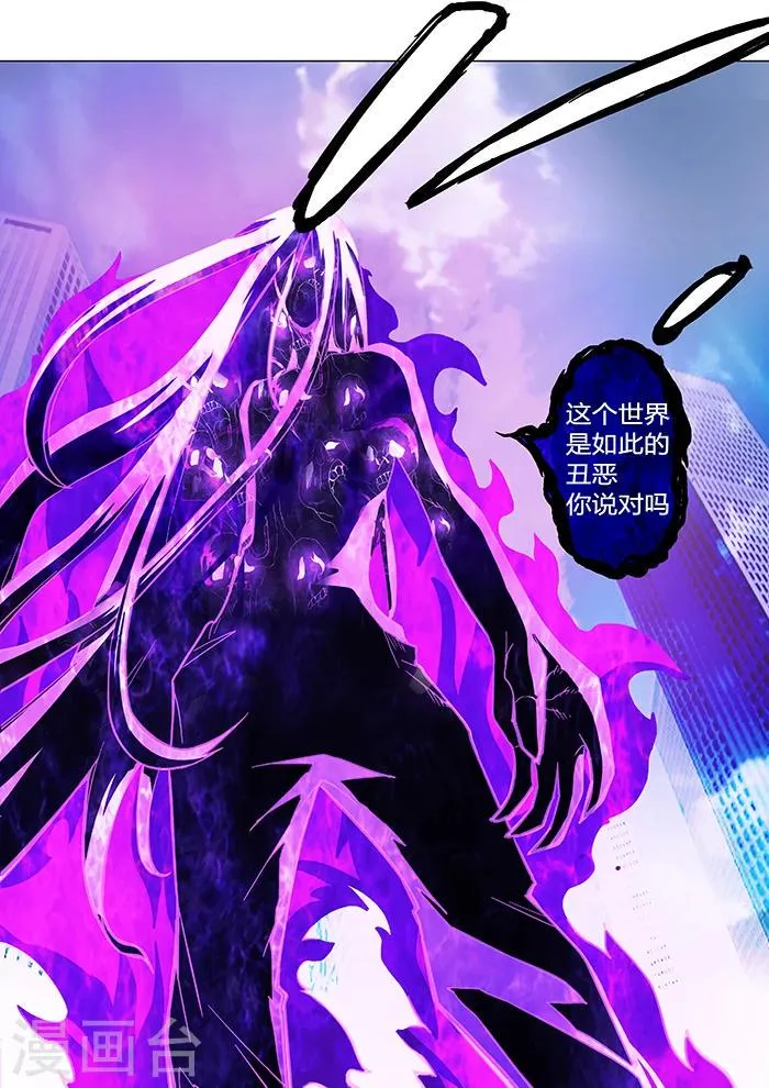 第29话 第7页