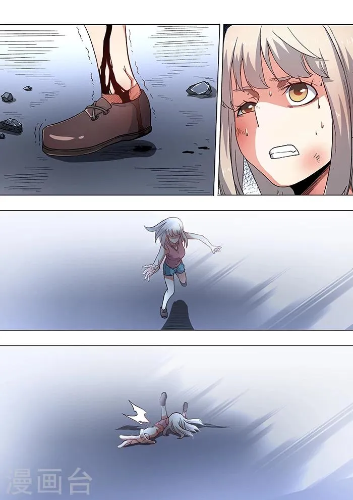 第31话 第6页