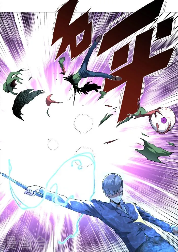 第32话 第12页