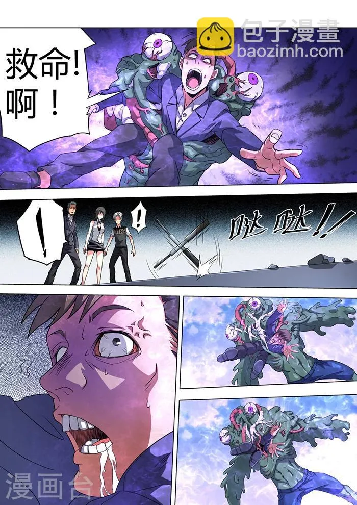 第32话 第15页