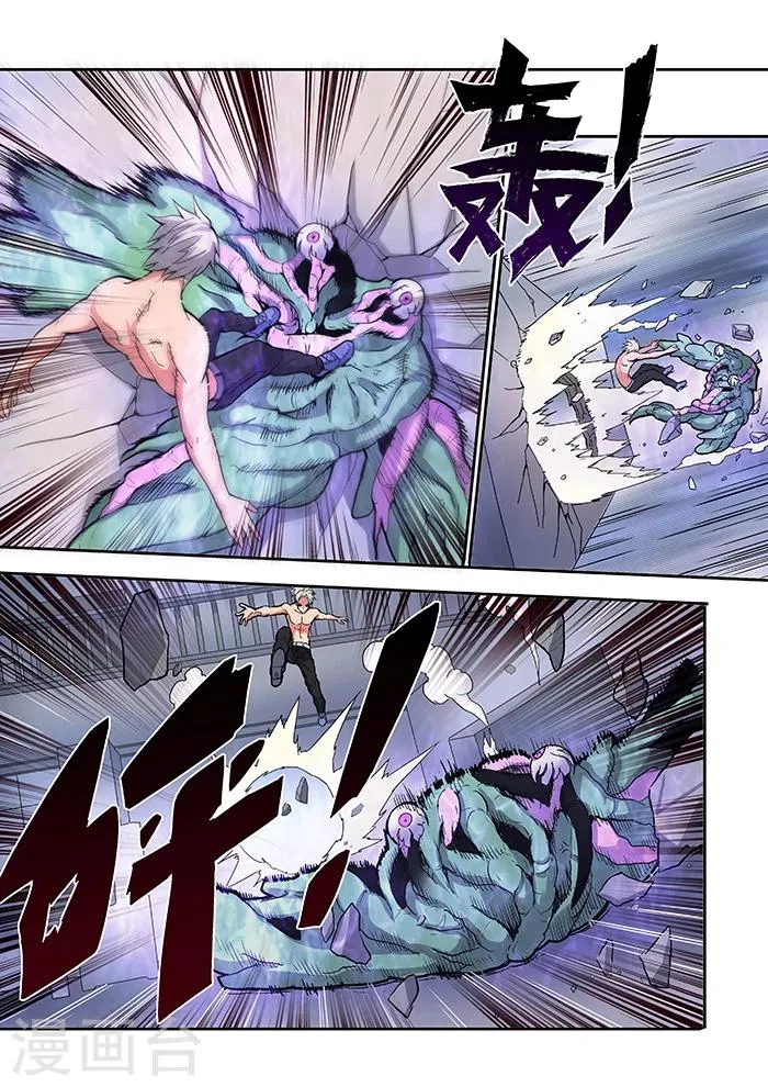 第35话 第9页