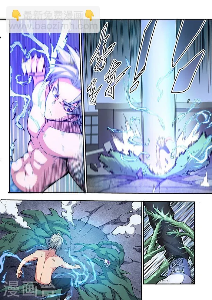 第35话 第10页